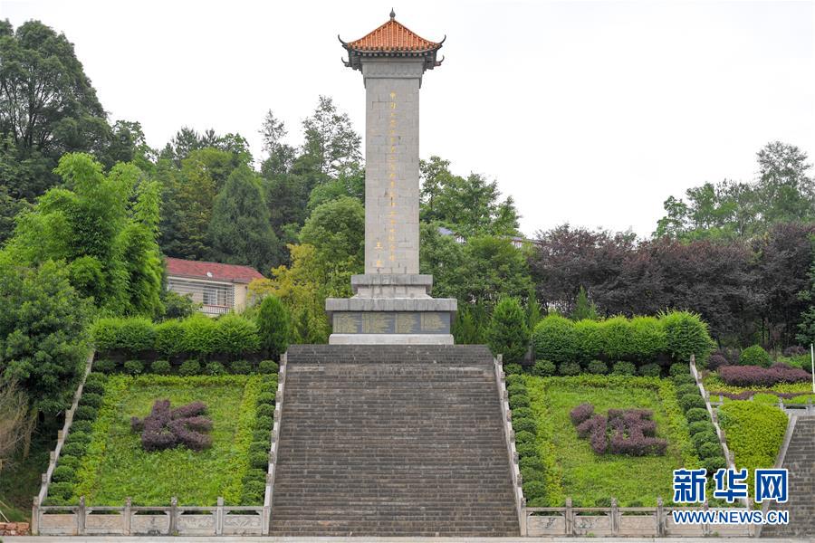 （壯麗70年·奮斗新時代——記者再走長征路·圖文互動）（1）何須馬革裹尸還——重訪紅二、六軍團出發(fā)地