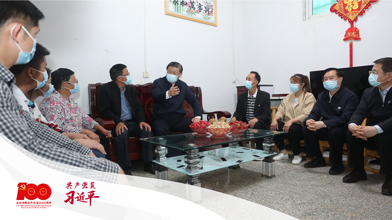 2021年5月13日下午，習近平總書記在河南省南陽市淅川縣九重鎮(zhèn)鄒莊村，同移民戶鄒新曾一家三代圍坐在一起聊家常。