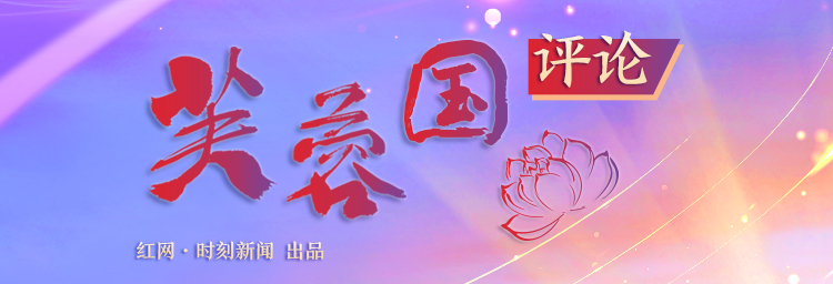 芙蓉國(guó)長(zhǎng)圖.jpg