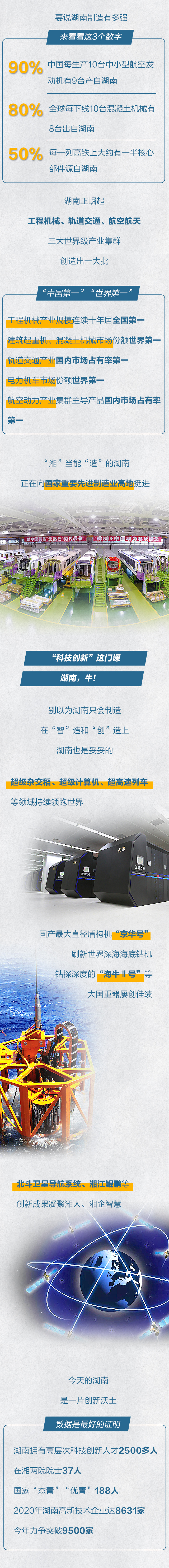 微信圖片_20210917093503.jpg