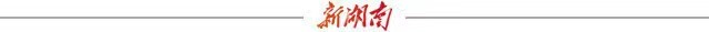 劉革安：“堅(jiān)持生態(tài)優(yōu)先，加快建設(shè)世界一流旅游目的地”