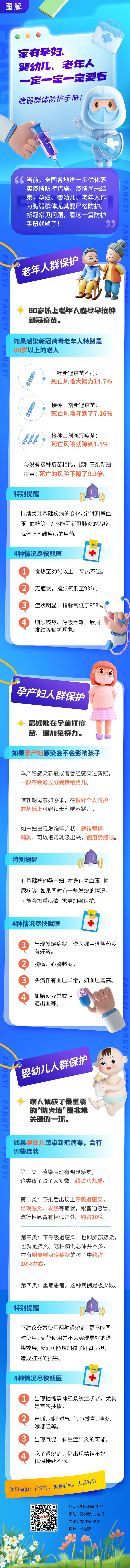 微信圖片_20221214161846.jpg