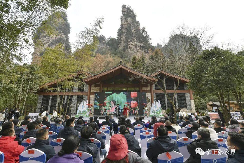 圖為張家界國(guó)家森林公園建園四十周年紀(jì)念活動(dòng)現(xiàn)場(chǎng)。全媒體記者 邵穎 攝