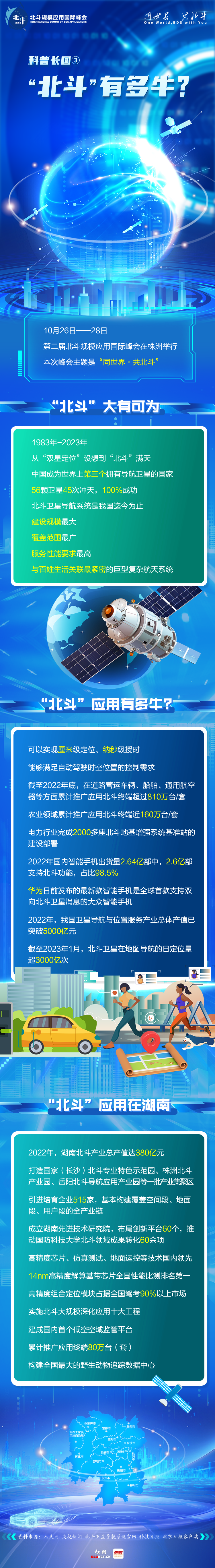 微信圖片_20231023092255.png