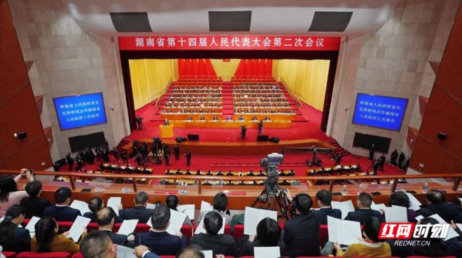 1月24日上午，湖南省十四屆人大二次會(huì)議在長(zhǎng)沙開(kāi)幕。.jpg