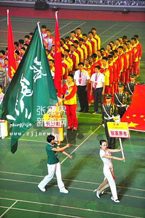 湖南省第十二屆運(yùn)動會開幕式現(xiàn)場。記者 邵穎 攝_副本.jpg