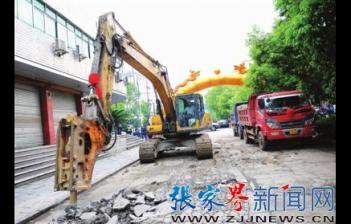 張家界城區(qū)小街小巷提質改造工程啟動