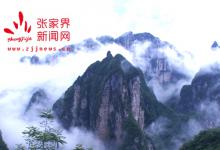 七星山，絕壁上的行走