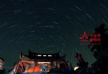 四十八寨，風(fēng)景寨寨不同