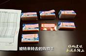 作風(fēng)建設(shè)永遠在路上 第三集《狠抓節(jié)點》