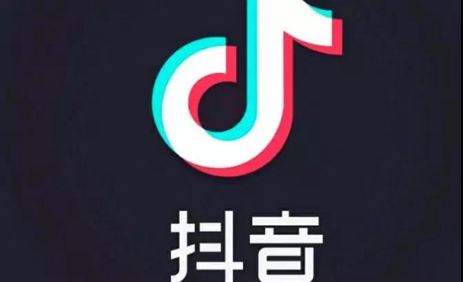 2020，讓抖音運營“躁”起來！