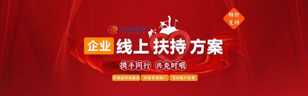 中小企業(yè)：抓住機遇，我們相信疫情之下“?！薄皺C”并存
