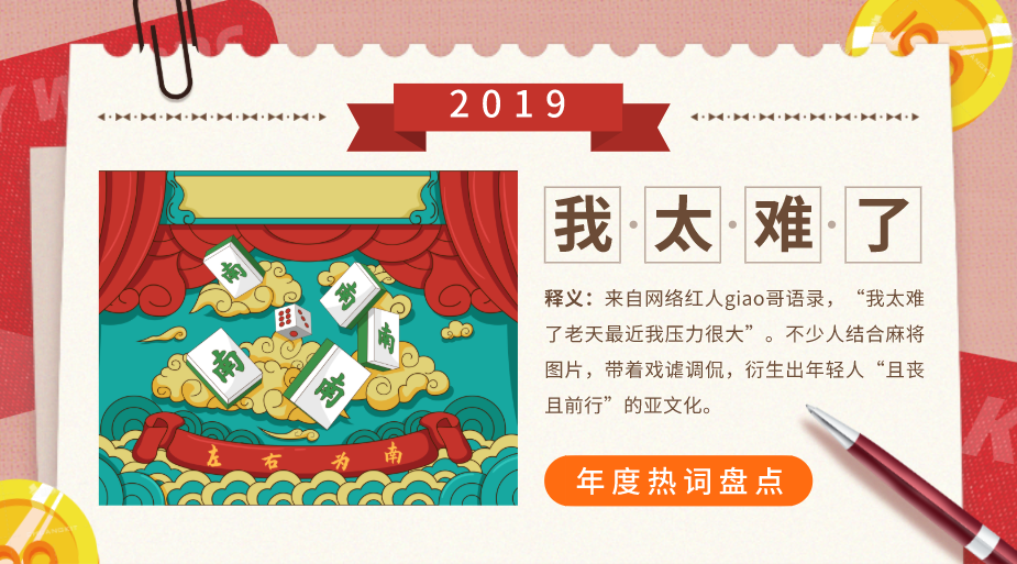 2020年，再也沒有老板會慣著沒業(yè)績的你了！