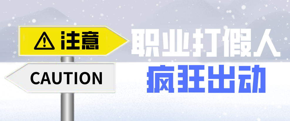 企業(yè)避免網(wǎng)絡推廣觸犯廣告法法寶——違禁詞查詢工具！
