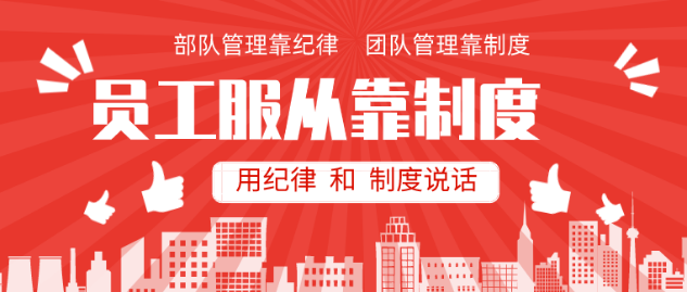 做企業(yè)管理，抓好3+7！(管理者必讀）